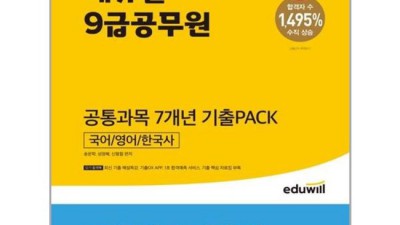 🏆 에듀윌 컴활2급 기출로 단기 합격! 꿀팁 대방출 ✨ (내돈내산)